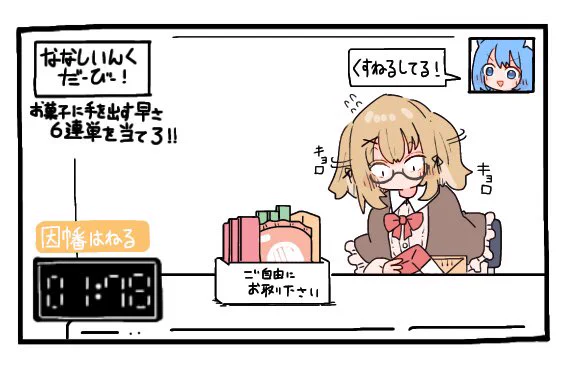 やってほひい 