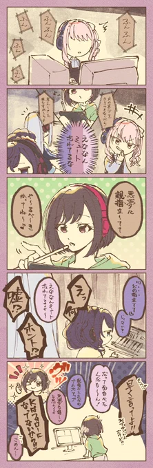 歌詞間違えて口ずさんじゃった🎨 