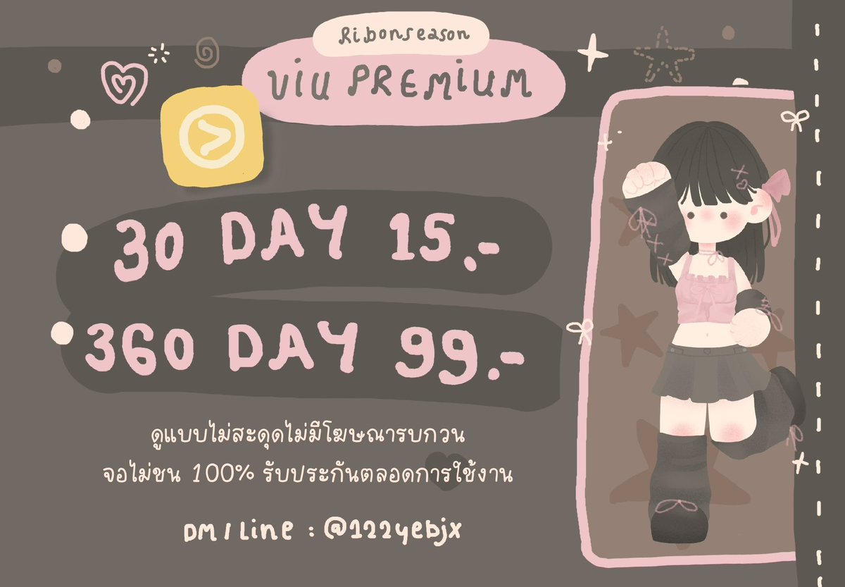 🍓♡ྀི viu premium ˙𐃷˙ 

30 วัน  15฿
360 วัน 99฿ (รายปี) 

จอไม่ชนกัน ไม่เด้งออก หารไม่เกินจำนวนคับ ดูแลตลอดน้า
contact 𓐄 dm /  lin.ee/H3SsHFb ★
( #หารViu #หารviuพรีเมี่ยม #หารviupremium )