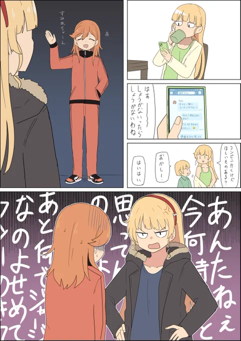 かのすみ
#Liella 