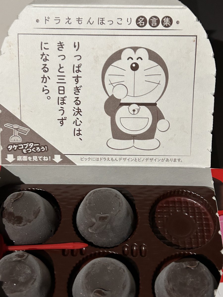 ほっこりどころかめっちゃ煽ってくる 