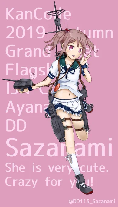 こういう、ロゴの前にキャラを配置するの好きなんだけどね?11周年の春雨ちゃんもこのスタイルで背景作るわぁ文字が見えない?こまけぇこたぁいいんだぉ!() 