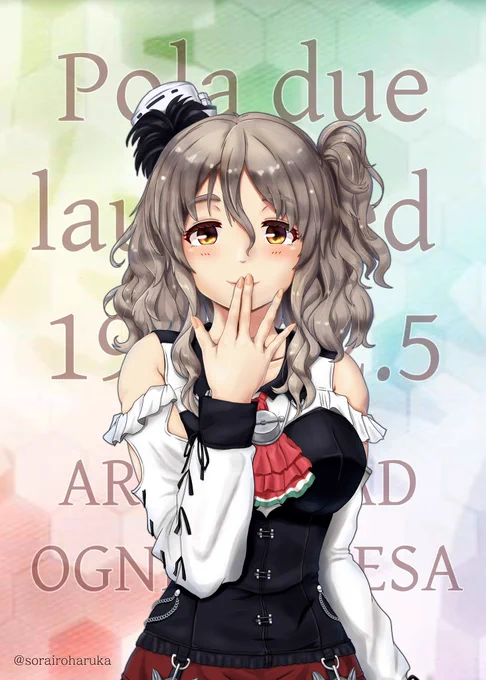 こういう、ロゴの前にキャラを配置するの好きなんだけどね?11周年の春雨ちゃんもこのスタイルで背景作るわぁ文字が見えない?こまけぇこたぁいいんだぉ!() 
