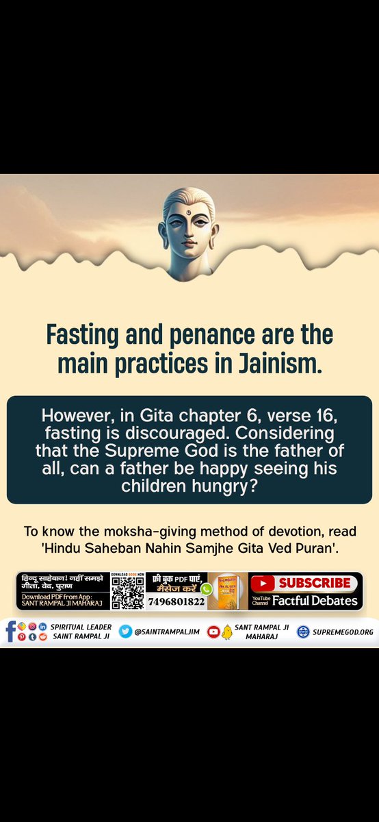 Fasting & penance are the main practices in Jainism. However, in Gita chapter 6:16, fasting is discouraged. Considering that the Supreme God is the father of all, can a father be happy seeing his children hungry? Download 'Sant Rampal Ji Maharaj' App #FactsAndBeliefsOfJainism