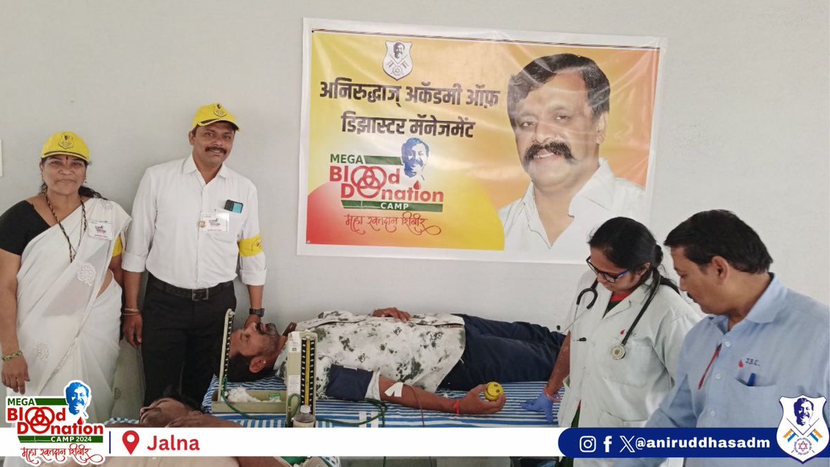 Mega Blood Donation |  Blood Donation Camp 2024 at Amalner | Sadguru Aniruddha Bapu

Here are the glimpses of Blood Donation Camp 2024 held at Jalna, Jalgaon.

#Amalner #BloodDonation #SaveALife #BloodDonationCamp #AniruddhaBapu #DrAniruddhaJoshi #MegaBloodDonationCamp…