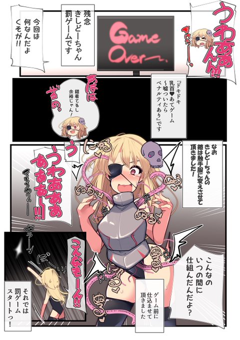 ざぁーこざぁーこ 