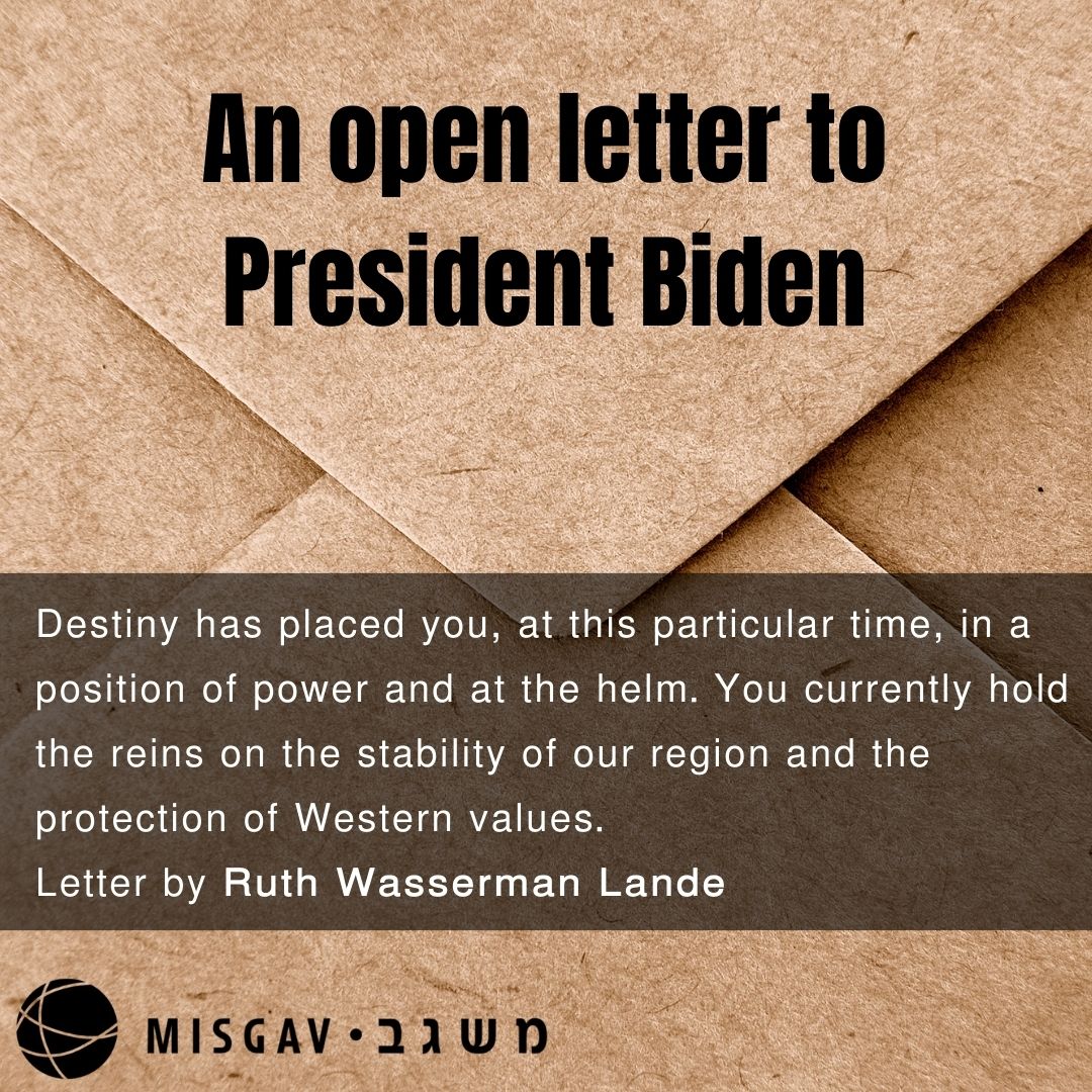 Destiny has placed you, at this particular time, in a position of power and at the helm. You currently hold the reins on the stability of our region and the protection of Western values. Letter by former MP, Misgav Institute Senior Fellow, Ruth Wasserman Lande ⬇️