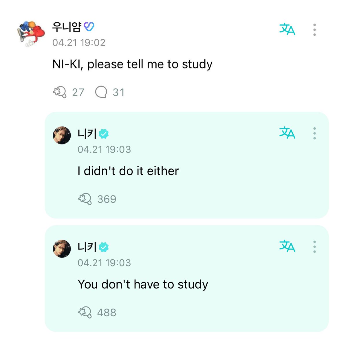 other idols: study well

ni-ki: