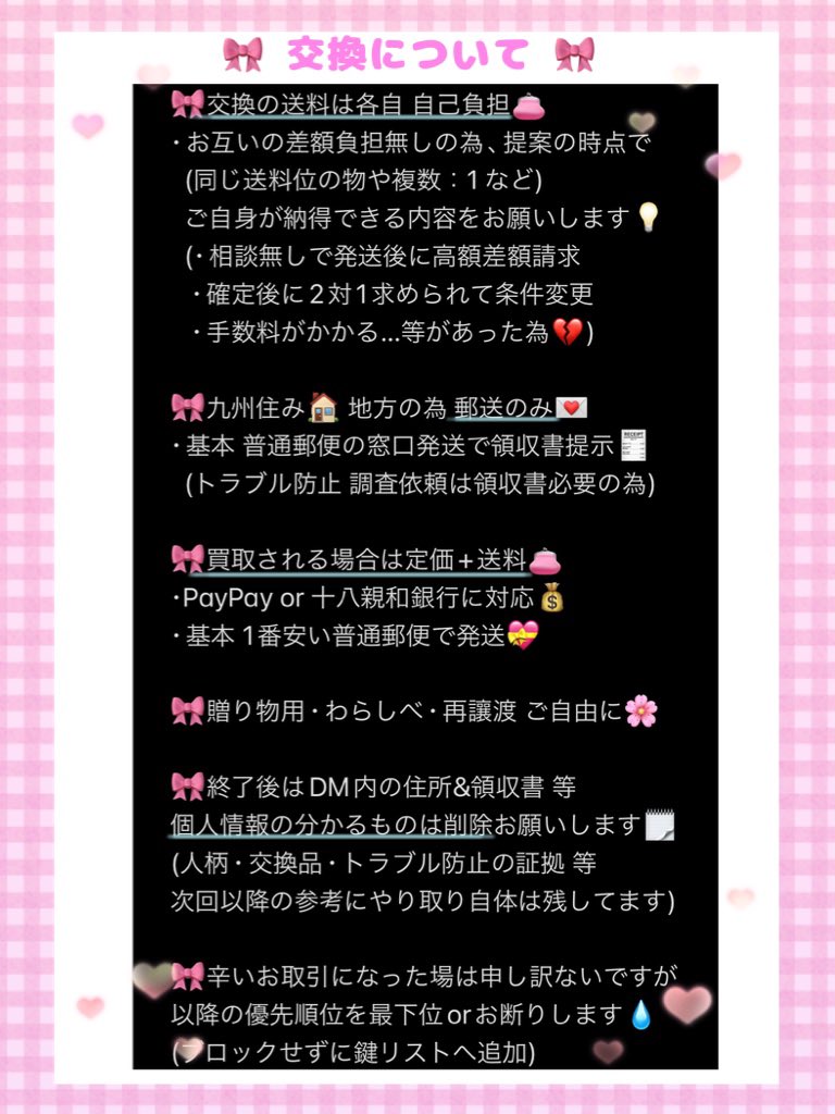 Ruca_Romi's tweet photo. サンリオ自己紹介カード作ってみたよ🎀
情報量多めだよ⭐️リプに色違い有り🌸
(再配布･自作発言NG)

ちいかわ自己紹介カードお借りしてます🌷
交換についても載せてます🧸

#サンリオ好きさんと繋がりたい
#サンリオ好きな人と繋がりたい
#クロミ #クロミーズ #お友達募集
#サンリオキャラクター大賞 https://t.co/ltilyL29lc