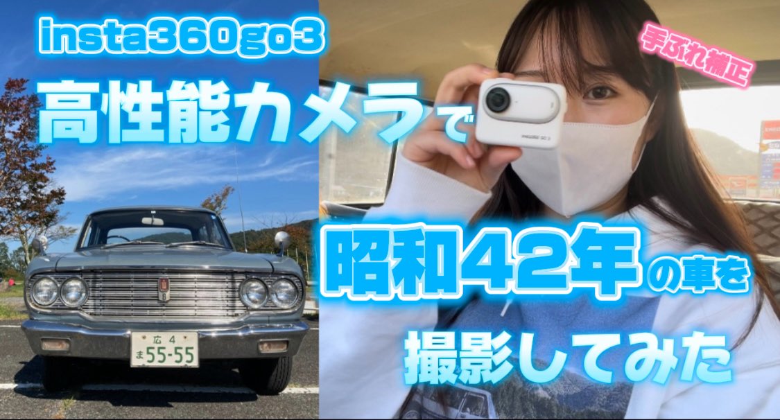 ワンオーナー