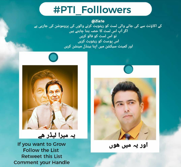 پروموشن کیلیے ریپوسٹ اور کمنٹس میں X لکھیں

#PTI_Folllowers
🅵☀🅻🅻☀🆆 🆄🆂

<a href="/ImranKhanPTI/">Imran Khan</a>

 <a href="/Laiba_Humanity/">Laiba Palestine 🇵🇸</a>

<a href="/Promote____You/">Ahmad Khan</a>

@_WafaKhanPTI

 @Ayesha_arr

<a href="/ZamanAb84012262/">Zaman world</a>
 
@muzamilhus53445

<a href="/Muzammelkhan56/">Muzammel Khan</a>
 
<a href="/mbrnb143/">Muhammad Ibrar</a>

<a href="/EngQamarzaib/">Qamar khan yousafzai</a> 

<a href="/ZamanAb84012262/">Zaman world</a>