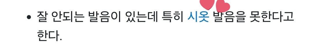 RH_LoveY's tweet photo. 이러한 이유로 젬님이

[ 너를 사랑한다는 말이 발음 안돼 ] 를
커버해주시면 좋겟다 라는 생각 중 https://t.co/NK3PyAyILh