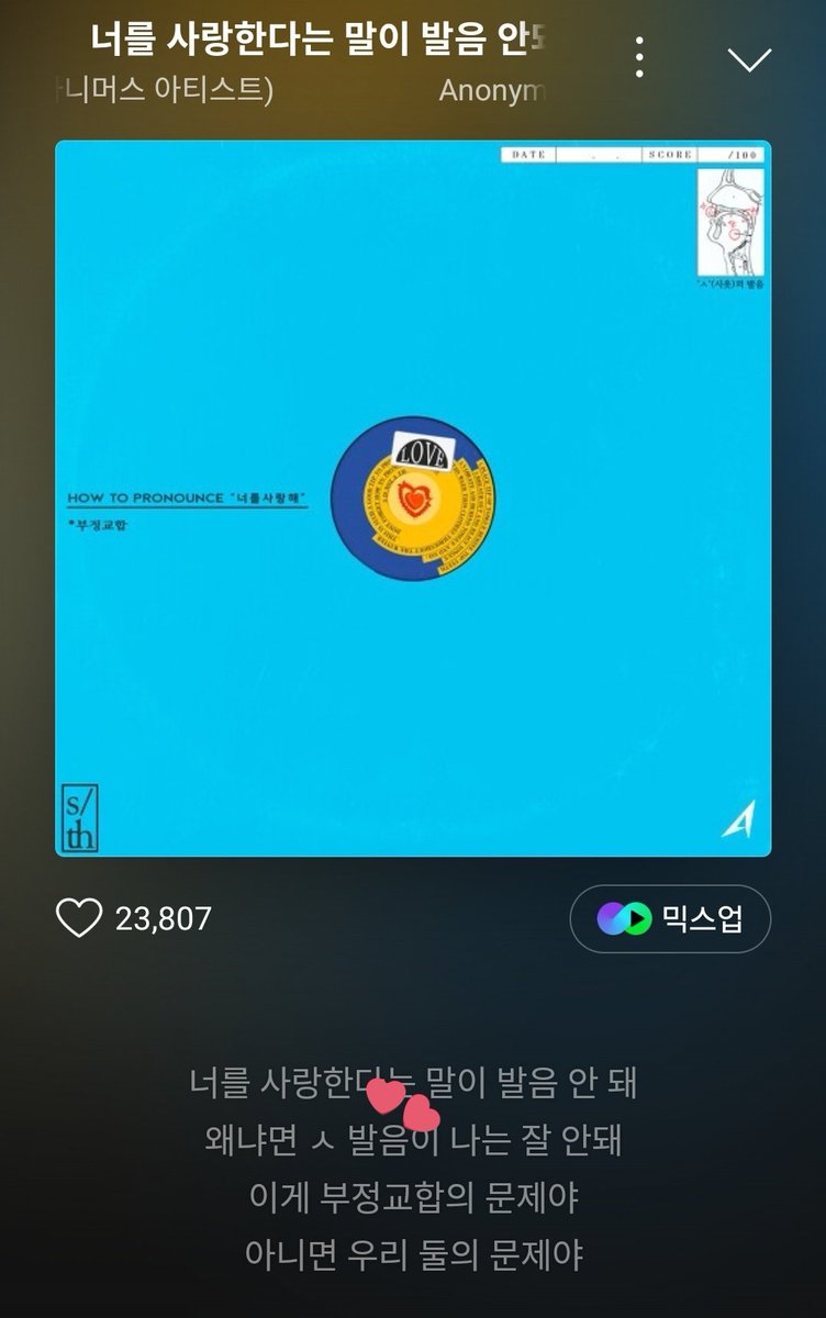 RH_LoveY's tweet photo. 이러한 이유로 젬님이

[ 너를 사랑한다는 말이 발음 안돼 ] 를
커버해주시면 좋겟다 라는 생각 중 https://t.co/NK3PyAyILh