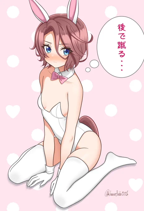 #これを見た人はバニーガールをTLに放流しよう
バニータイシン🤤 