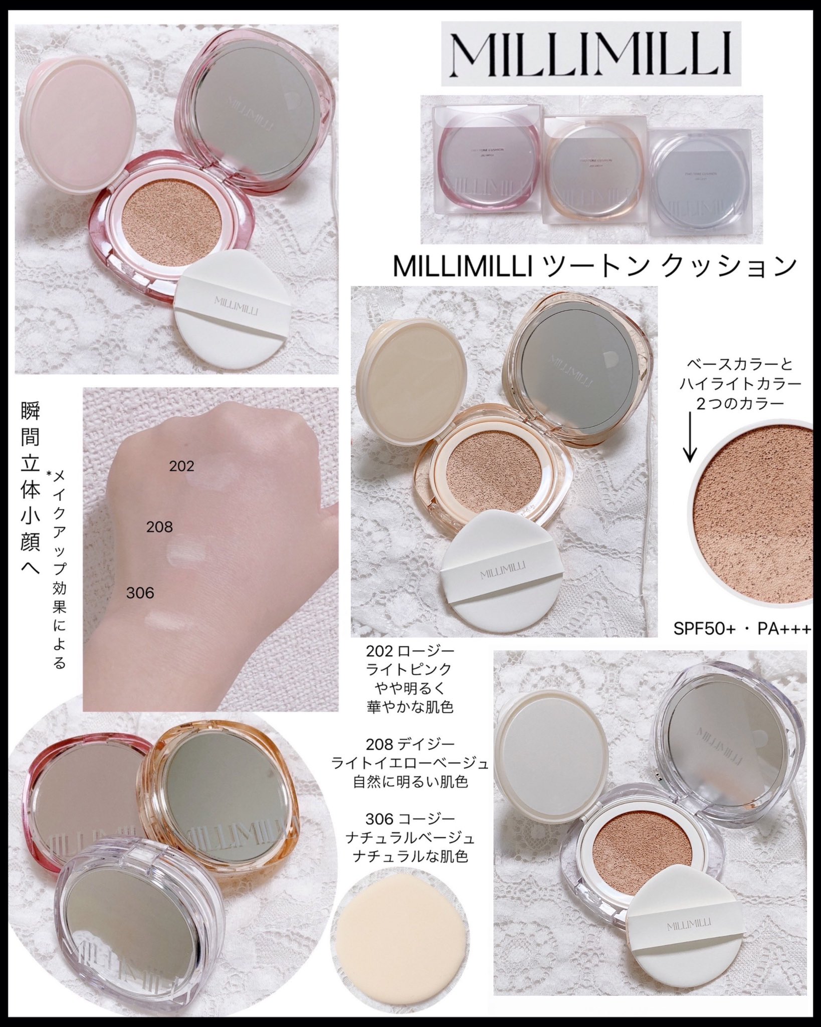MILLIMILI クッションファンデーションセット 楽天市場】MILLIMILLI ミリミリ ツートンクッション 14g カラー