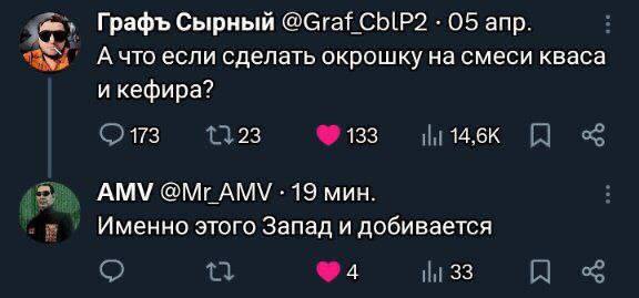 Никогда не участвовала в окрошечном сраче. Но это понравилось👇😂😂😂😂