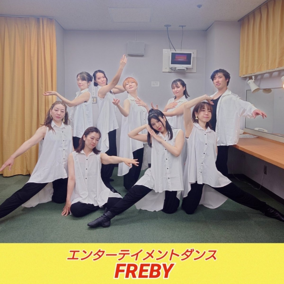 dance_freby's tweet photo. 昨日FREBYは
#神奈川県民ホール（大ホール）
のイベントに出演しました✨

観に来てくださった皆さま
ありがとうございました。

Instagram もご覧ください☆
https://t.co/hYuv2tut27

#命のつどい
#エンターテイメントダンス
＃FREBY  ＃dance #ダンス https://t.co/RObP9hxAZo