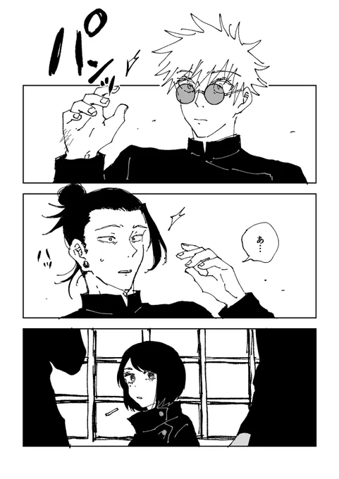 五夏②    そのうち始まりそう 