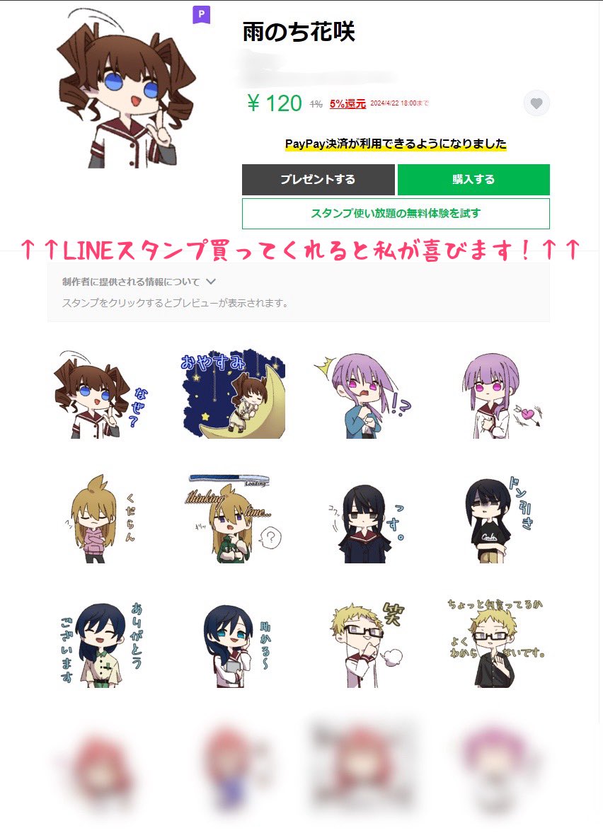 biken_uu's tweet photo. メンバー&amp;作品紹介

副会長のいもです。
デジタル絵を描いてます。創作キャラがいっぱいいます。最近はほぼ二次創作だったので古い絵を持ってきました。えへ。
今年は絶賛やりたい詐欺中のアニメーションか立体造形をやりたいです！多分きっと恐らく。決意表明代わりに大昔のお試しgifも添付しますね。 https://t.co/acRhp1AC9g