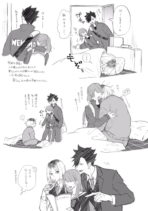 #819プラス
ケンマ クロオ
幼馴染サンドが見たい② 