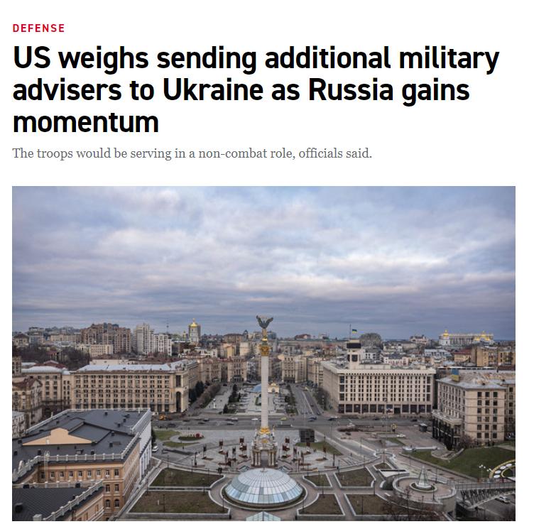 US is considering sending additional military advisers to Ukraine - Politico The publication, citing the Pentagon speaker, writes that military advisers will help Ukraine with logistics and maintenance of supplied weapons, as well as advise and support the Ukrainian government