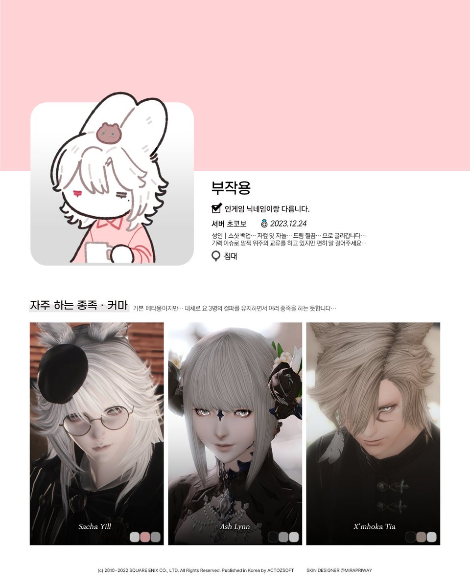 부작용 tweet media