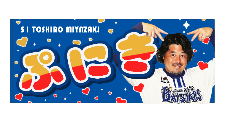 永久子 tweet media