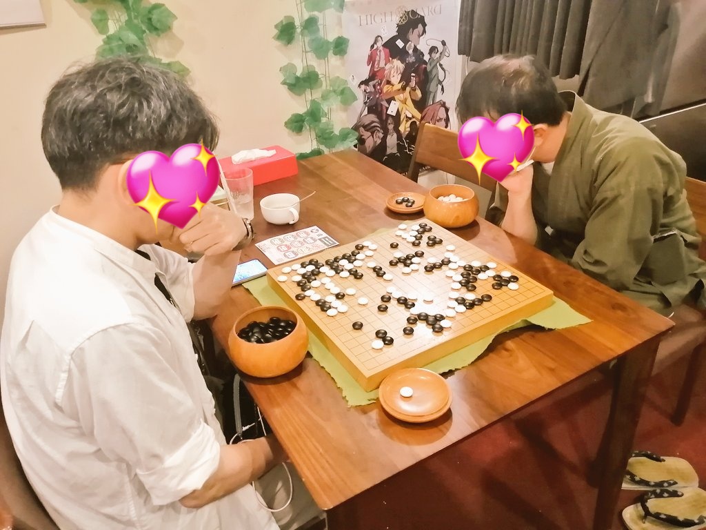 Q8R5B3jPXfv0h1q's tweet photo. 4/20 囲碁会開催しました！
この会を立ち上げてちょうど一年経ちました。参加して頂いた皆さんありがとうございます😊

次回は5/18(土)の予定です。ご都合合う方是非ご参加ください！
https://t.co/KAwIPWUSKN https://t.co/IpHIKiQTNA