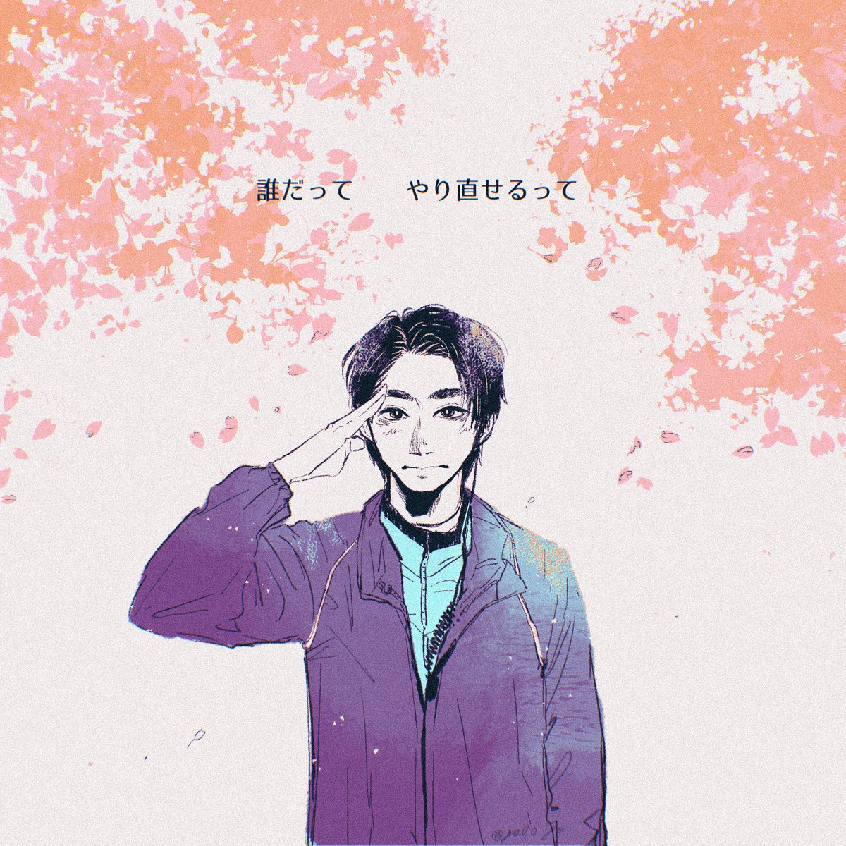 ※全部妄想 