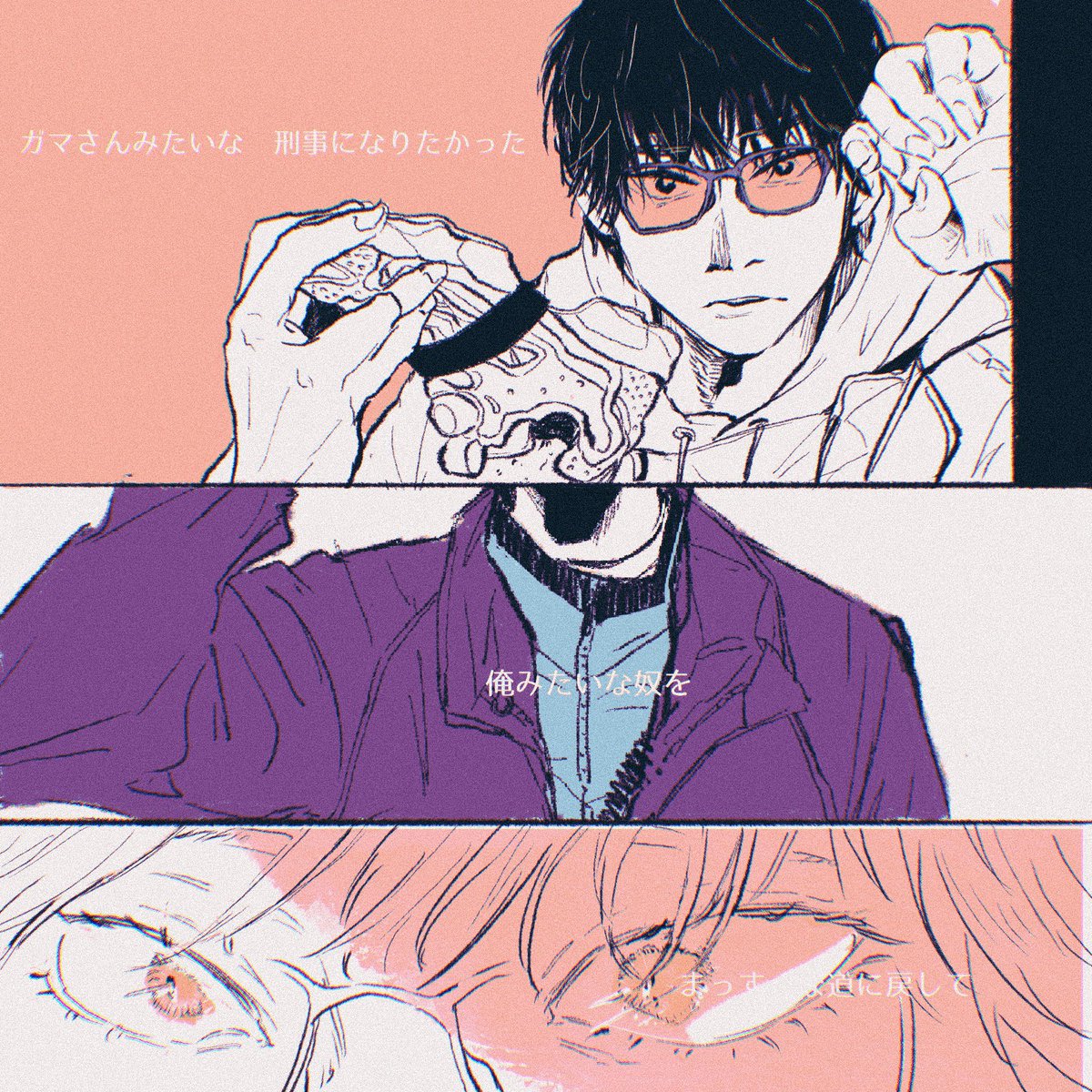 ※全部妄想 