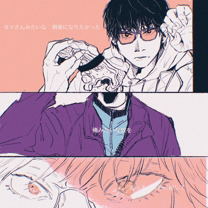 ※全部妄想 