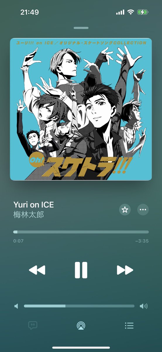 doppoDICE0930's tweet photo. 友達とコラボカフェにも行ったし✨いまだにこの曲も聴いてる。何回聴いたことか🎶
映画楽しみにしてたのになぁ💦何年でも待つから中止にしないで…😭
 #これを見た人はYOI関連画像を上げる https://t.co/DbUYW7flHi