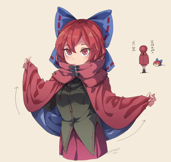 蛮奇chang! 