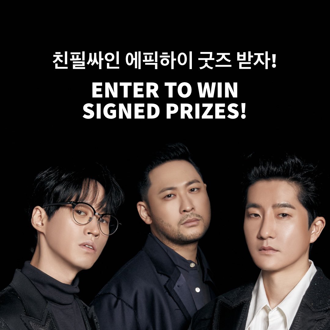 Tukutz81's tweet photo. 📣 HIGH SKOOL!
Tell us about yourself &amp; win signed prizes!
설문조사 참여하고 친필싸인 굿즈 받자!

ENG
https://t.co/xQtM5OQi9E

KOR
https://t.co/k3qH7zX8lT https://t.co/Mj5mVi5X2L