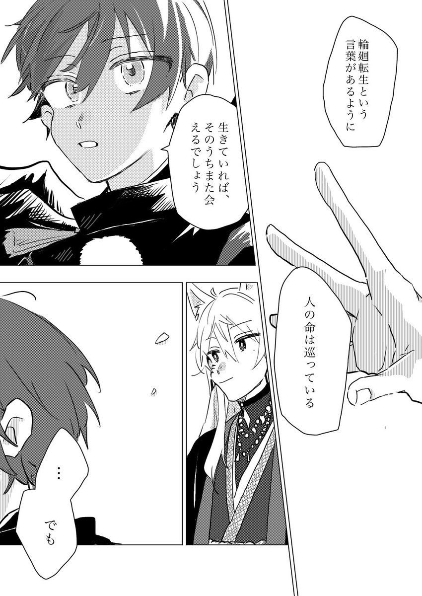 (2/2) 