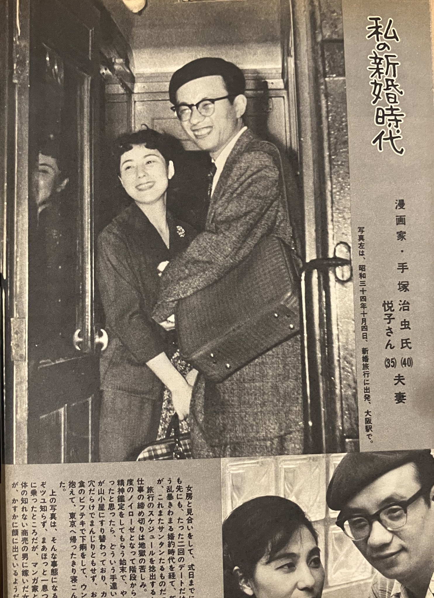 Cheek To Cheek 鈴木章治とリズムエース/ゲスト:清水万紀夫(as