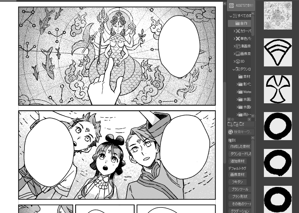 やっとデジタルに移動、漫画っぽくなってきた気がします…。額に何か付いてる人がいっぱい出てくるので流石に素材登録しました。ベクターレイヤー助かる 