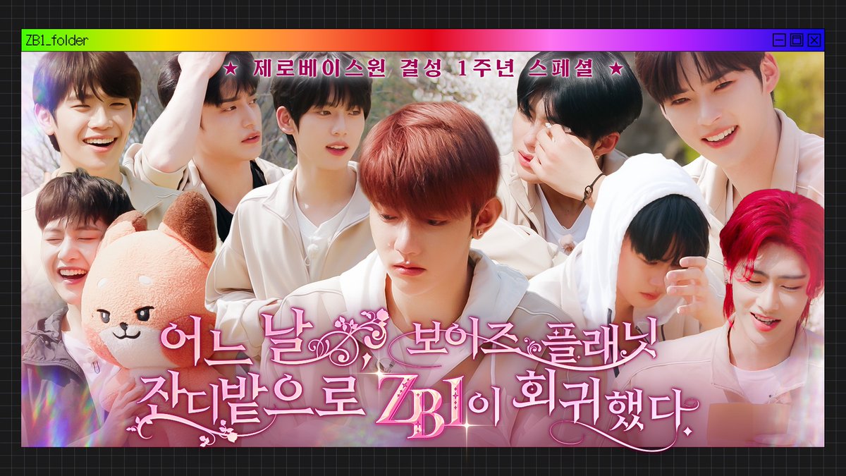 singhanbin's tweet image. youtu.be/zYBrNF48GVA | On our first anniversary, we revisited the lawn of BOYS PLANET. Besides reminiscing about our trainee days, we engaged in various games and exchanged heartfelt letters, making the occasion truly special.