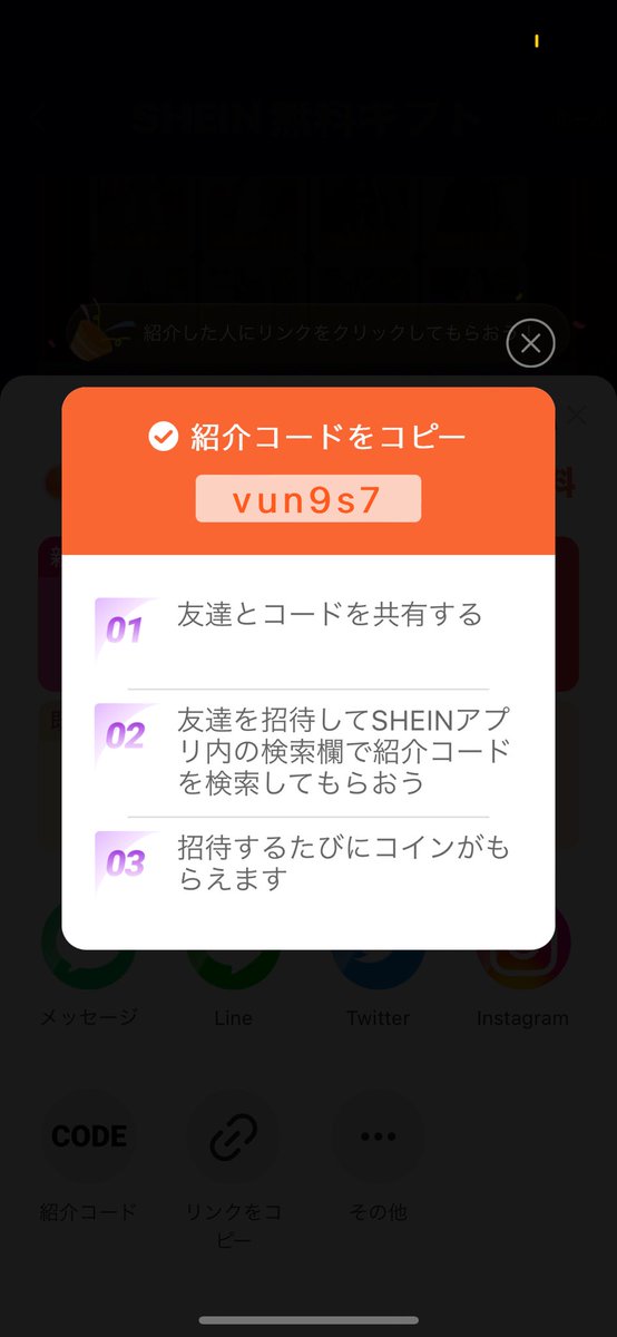 mei10924's tweet photo. @harmful_sn 私もお願いしたいです！ https://t.co/iIvAEmzCI6