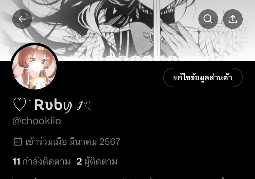 🟢ฟอลก่อนเดม tweet media
