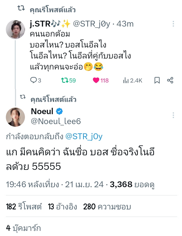 j.STR🎶✨ tweet media