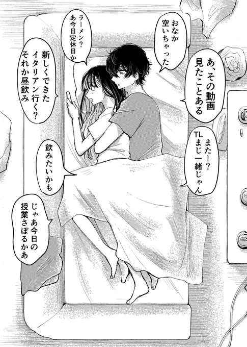 新生活 