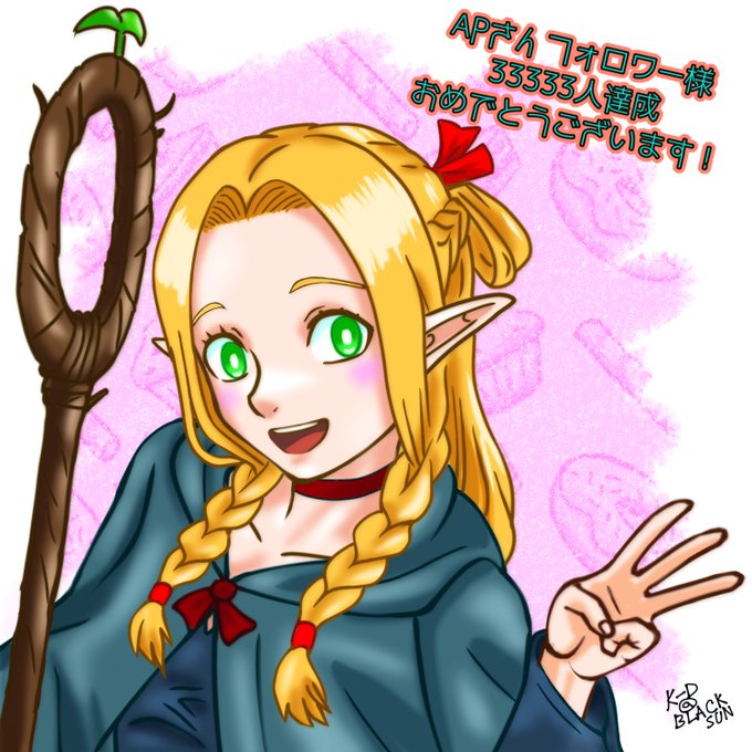 「marcille donato」Fan Art(Latest)｜5pages