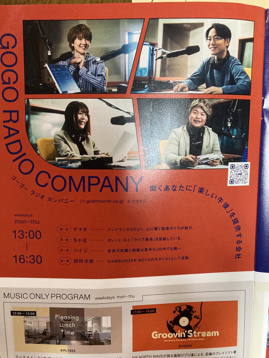 gurichannel's tweet image. #rock_north
ちゃぼさん
みなさまこんばんは☺️

プロテインはマラソンに向けて
でしょうか☺️

またまたステッカーが🫢！
ありがとうございます😍
今週もよろしくお願いします🙇‍♀️