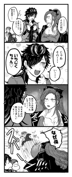 Yumegiwa 
