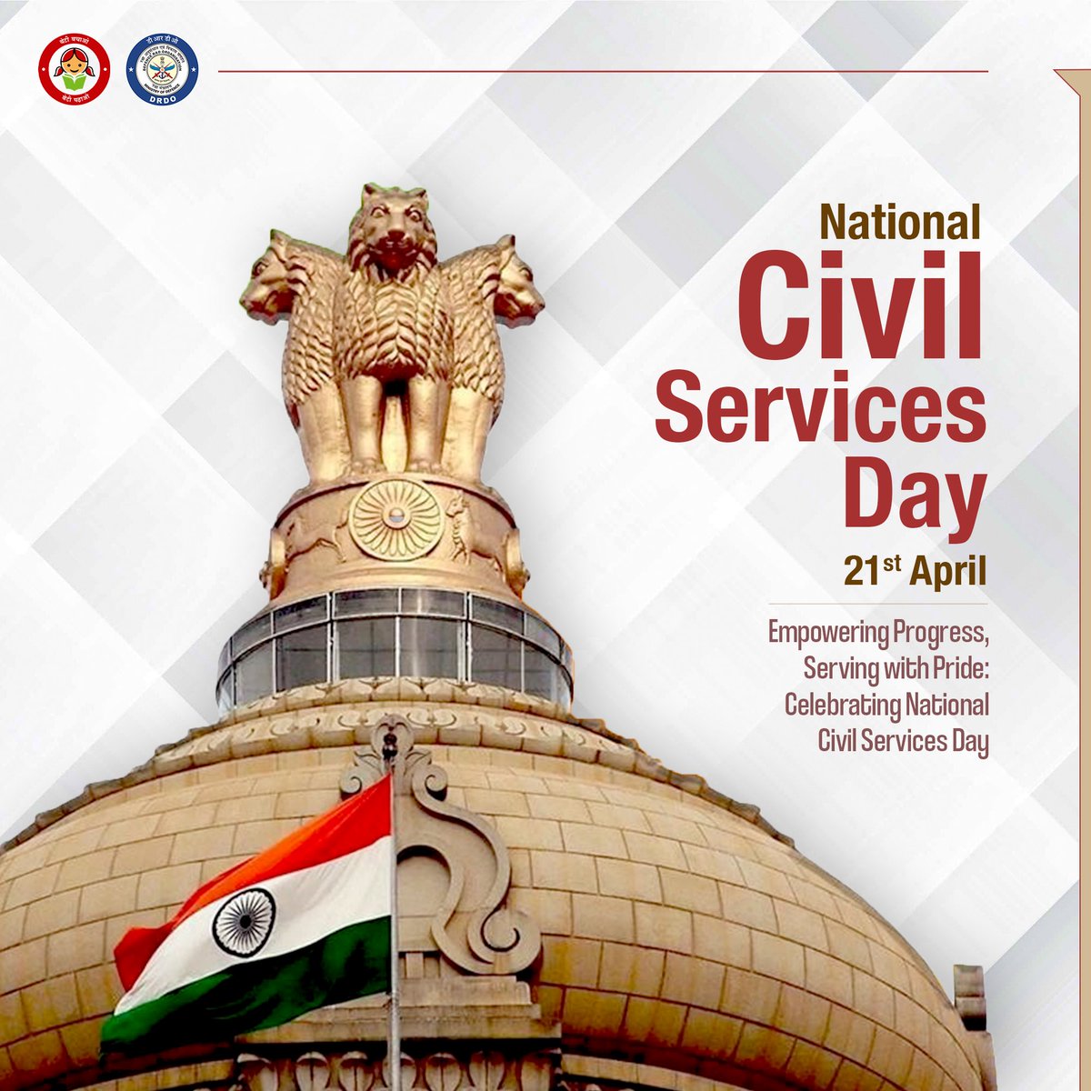 DRDO joins the nation in celebrating Civil Services Day. We extend our heartfelt gratitude to the civil servants who tirelessly partner with us in national security and development. Your dedication is an inspiration to all. Together, let's continue serving with excellence.