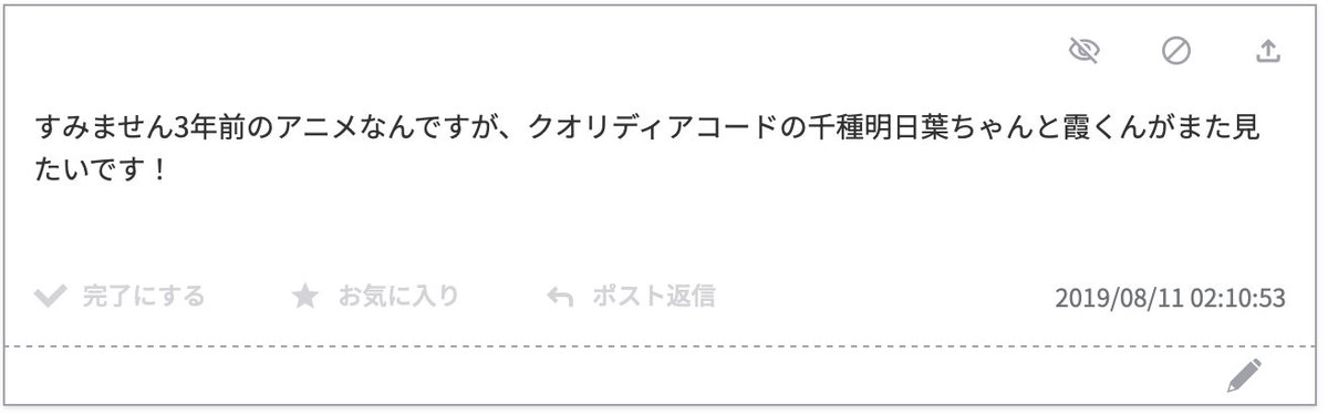 21日目 お題箱よりクオリディアコードの千種兄弟
#100日チャレンジ 