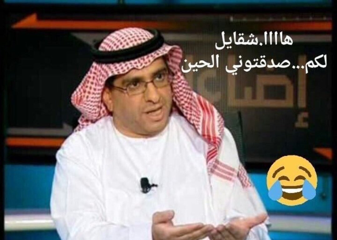 نجد وقرن الشيطان عند هذا المستحمر هي في العراق والكويت 😂😂😂😂😂 ترى الكذب على مقاصد رسولة لله عليه الصلاة والسلام عقوبتها مقعد في نار جهنم