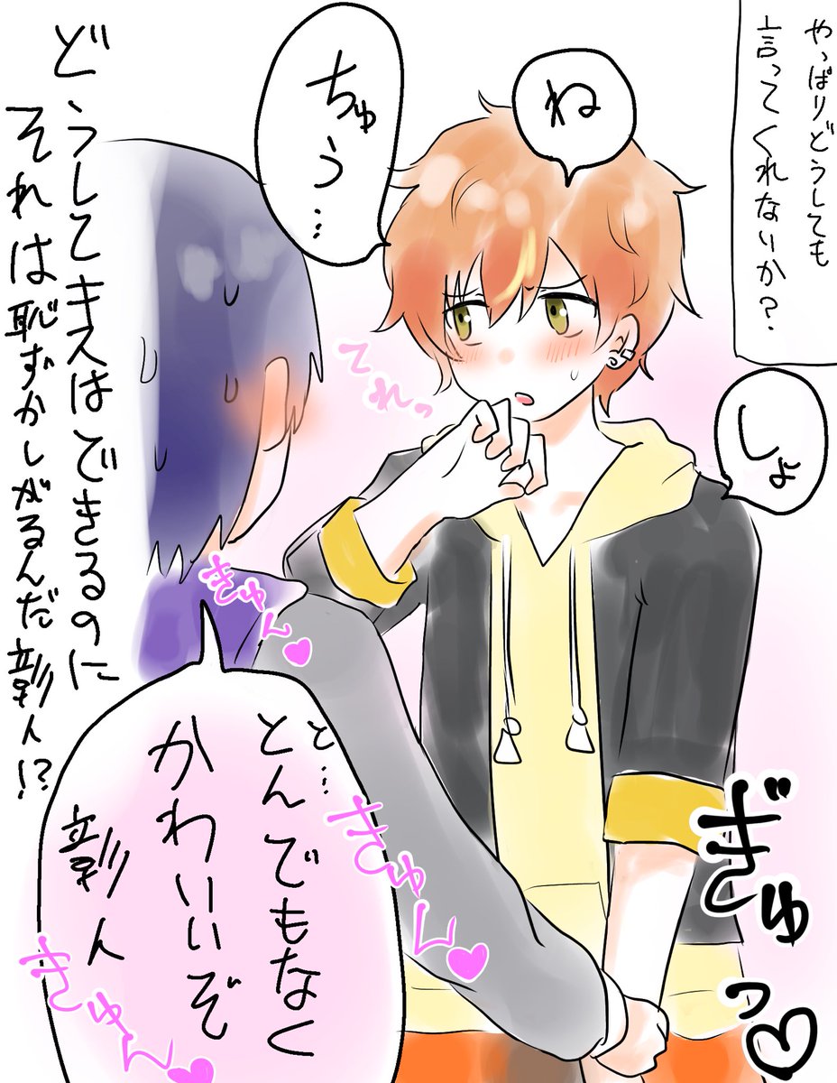 古の冬彰☕🥞漫画再掲④ 