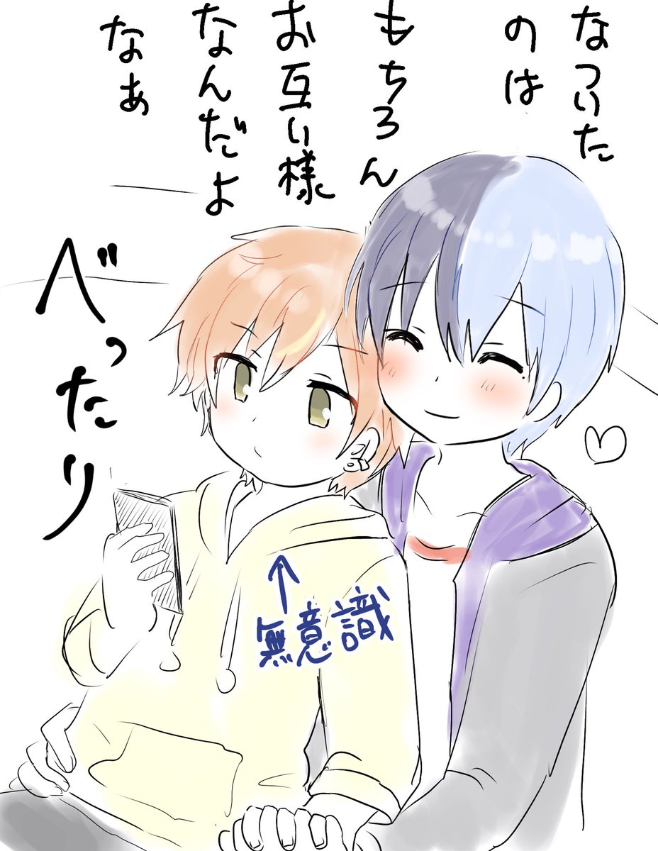 古の冬彰☕🥞漫画再掲④ 